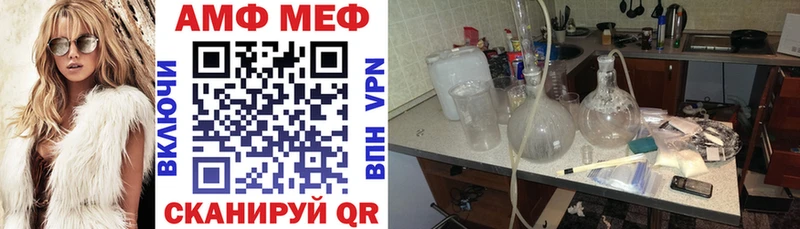 Amphetamine Розовый Сегежа