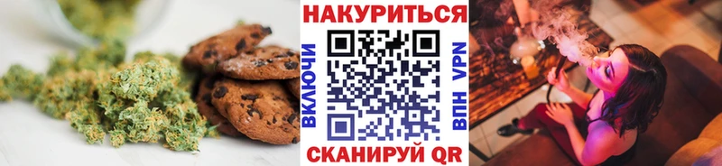 Еда ТГК конопля  Сегежа 