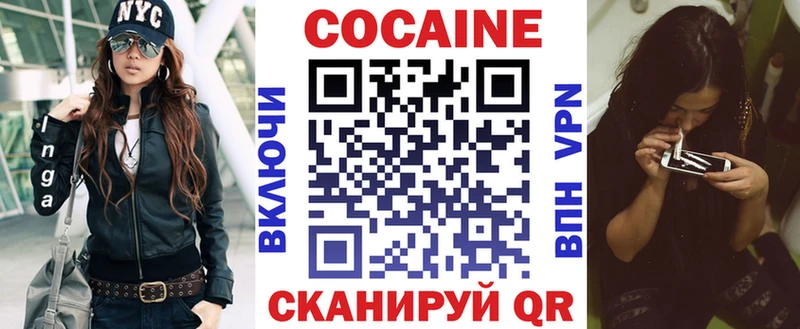 COCAIN Эквадор  это какой сайт  Сегежа  закладки 