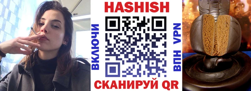 Гашиш хэш Сегежа