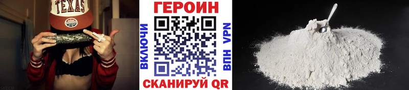 Героин Heroin  Сегежа 