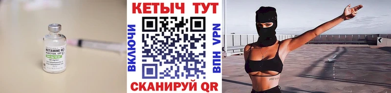 гидра зеркало  Сегежа  Кетамин VHQ 