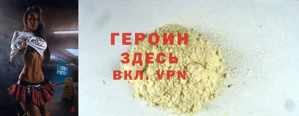 героин Аркадак