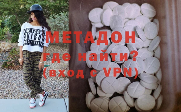 героин Аркадак