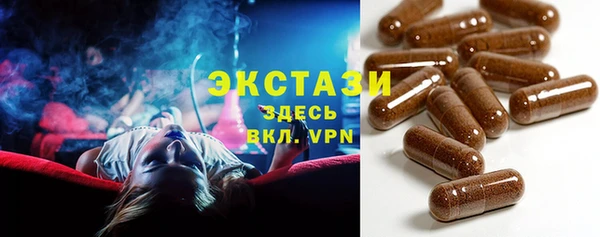 мяу мяу кристалл Армянск