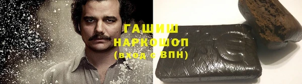 мяу мяу кристалл Армянск