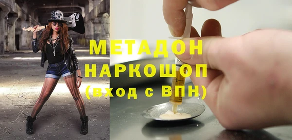 героин Аркадак