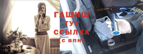 мяу мяу кристалл Армянск