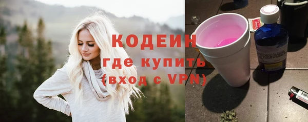 мяу мяу кристалл Армянск
