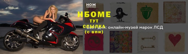 кокс Арсеньев