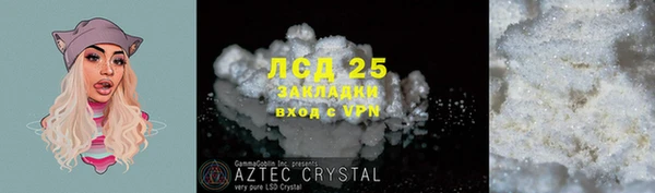 мяу мяу кристалл Армянск
