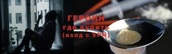 мяу мяу кристалл Армянск