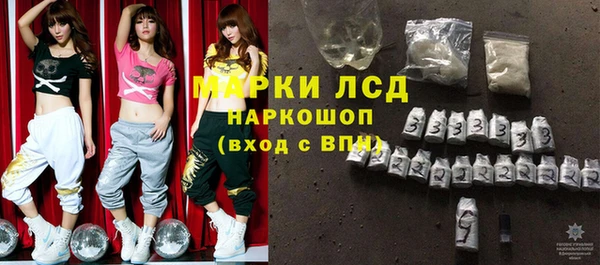 мяу мяу кристалл Армянск