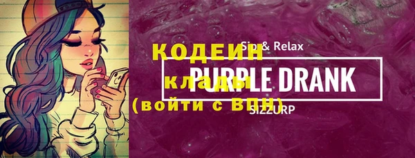 кокс Арсеньев