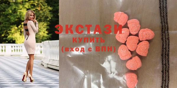 мяу мяу кристалл Армянск