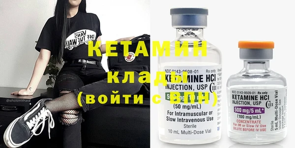 мяу мяу кристалл Армянск