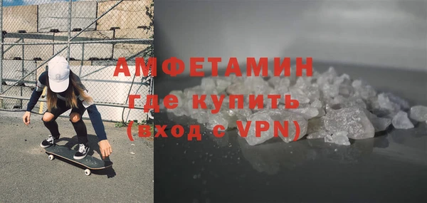 мяу мяу кристалл Армянск