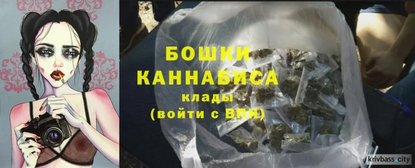 мяу мяу кристалл Армянск