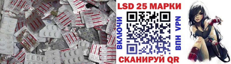 ЛСД экстази кислота  купить наркоту  Сегежа 