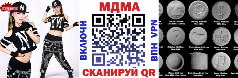 MDMA crystal  Сегежа 