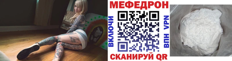 МЕФ мяу мяу KRAKEN вход дарк нет официальный сайт как найти наркотики Сегежа