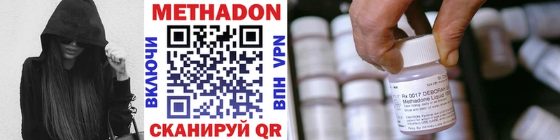 где продают наркотики  Сегежа  Метадон белоснежный 