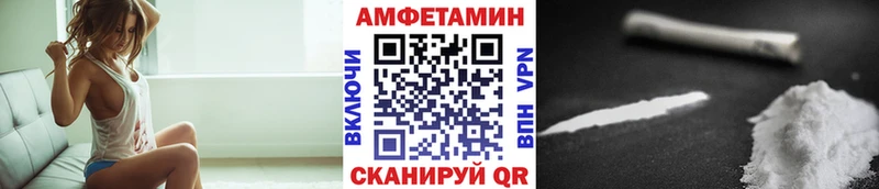 МЕТАМФЕТАМИН мет Сегежа