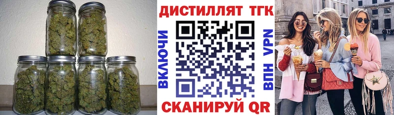 ТГК вейп  Сегежа 